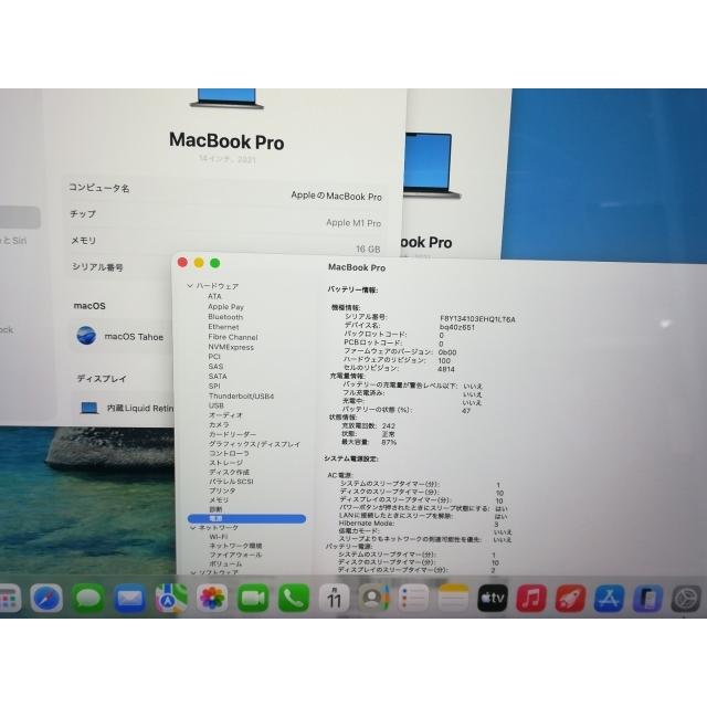 【中古】Apple MacBook Pro 14インチ M1 Pro(CPU:8C/GPU:14C) 16GB/512GB スペースグレイ MKGP3J/A (14インチ, 2021)【札幌】保証期間１ヶ月【ランクA】の画像
