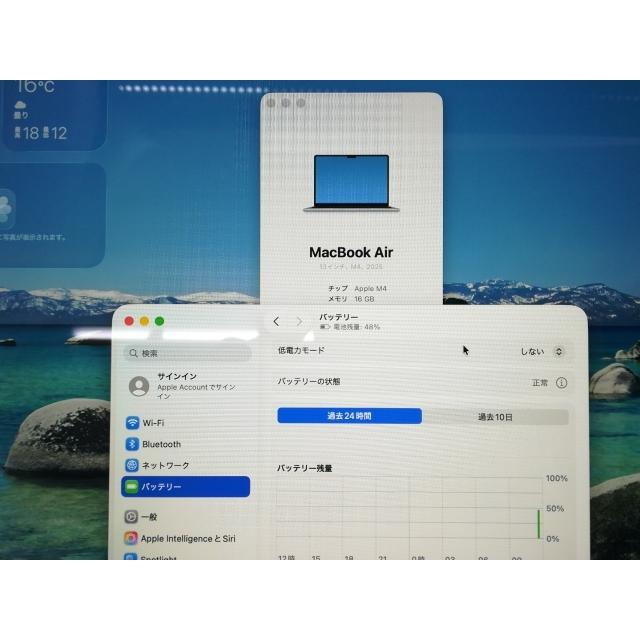 【中古】Apple MacBook Air 13インチ (M4,2025) M4(CPU:10C/GPU:10C) 16GB/512GB スカイブルー MC6U4J/A【札幌】保証期間１ヶ月【ランクA】の画像