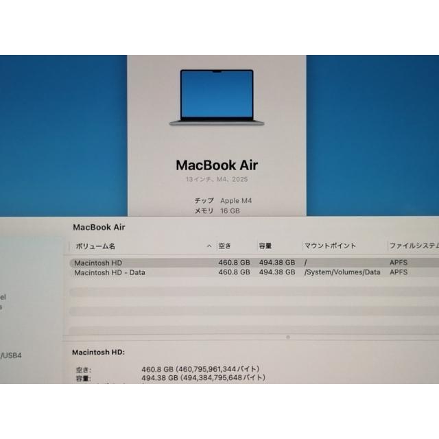 【中古】Apple MacBook Air 13インチ (M4,2025) M4(CPU:10C/GPU:10C) 16GB/512GB スカイブルー MC6U4J/A【博多】保証期間１ヶ月【ランクA】の画像
