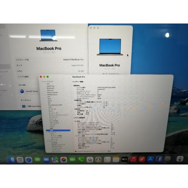 【中古】Apple MacBook Pro 16インチ CTO (2021) M1 Pro(CPU:10C/GPU:16C)/32G/512G/スペースグレイ【札幌】保証期間１ヶ月【ランクA】の画像