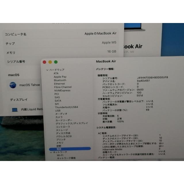 【中古】Apple MacBook Air 13インチ M5(CPU:10C/GPU:8C) 16GB/512GB シルバー MDH74J/A (13インチ,M5)【札幌】保証期間１ヶ月【ランクA】の画像