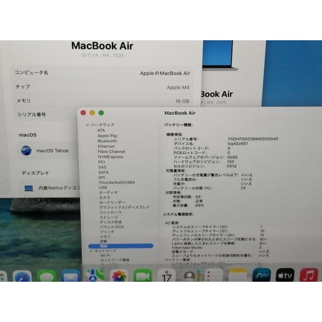 【中古】Apple MacBook Air 13インチ (M4,2025) M4(CPU:10C/GPU:8C) 16GB/256GB スカイブルー MC6T4J/A【札幌】保証期間１ヶ月【ランクA】の画像