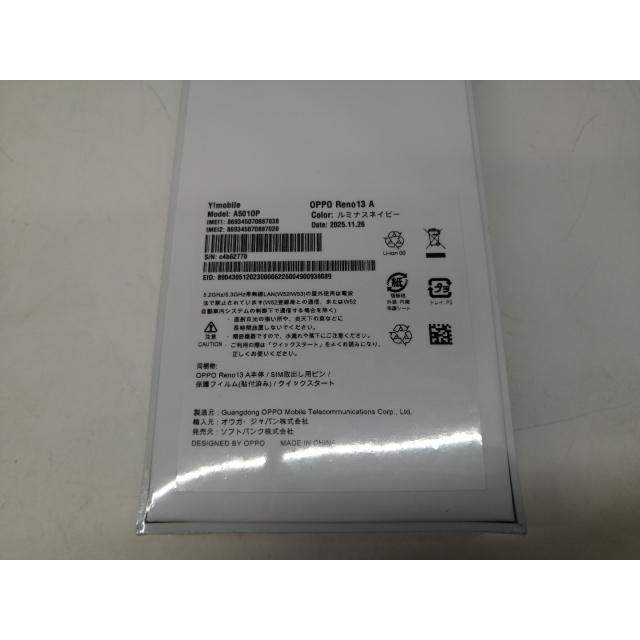 未使用】Oppo ymobile 【SIMフリー】 OPPO Reno13 A ルミナスネイビー