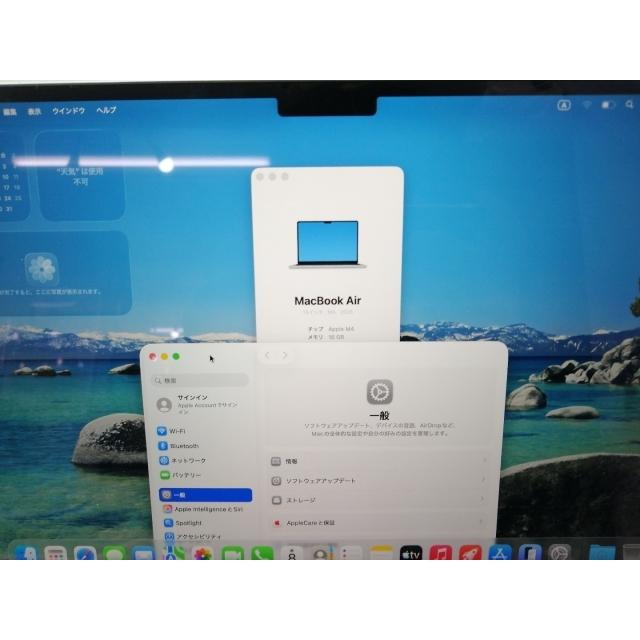 中古】Apple MacBook Air 13インチ (M4,2025) M4(CPU:10C/GPU:8C) 16GB