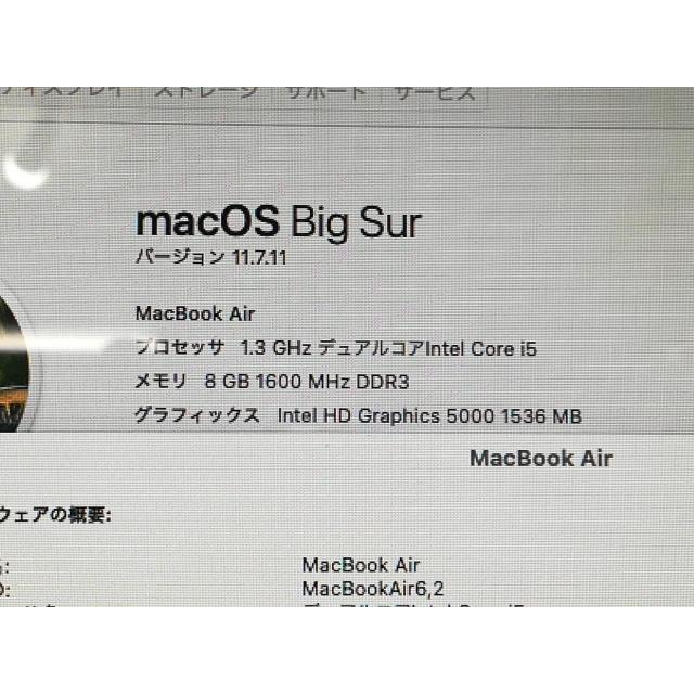 中古】Apple MacBook Air 13インチ Corei5:1.3GHz 256GB MD761J/A (Mid