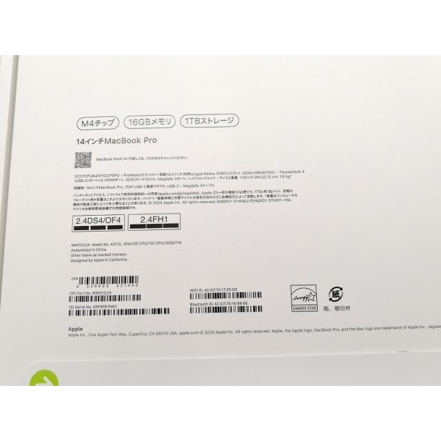 未使用】Apple MacBook Pro 14インチ M4(CPU:10C/GPU:10C) 16GB/1TB
