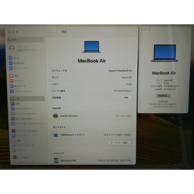 【中古】Apple MacBook Air 13インチ 256GB MGN93J/A シルバー (M1・2020)【福岡筑紫】保証期間１ヶ月【ランクB】｜janpara｜10