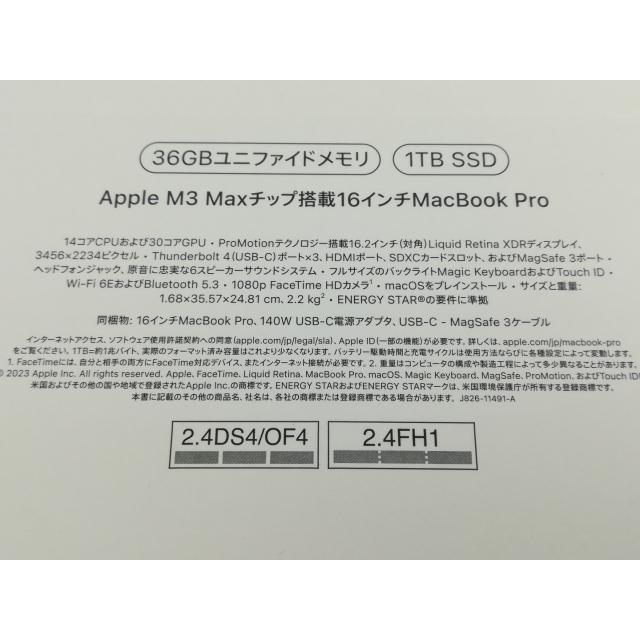 【未使用】Apple MacBook Pro 16インチ M3 MAX(CPU:14C/GPU:30C) 36GB/1TB シルバー MRW73J/A (16インチ,M3,2023)【福岡筑紫】保証期間３ヶ月｜janpara｜03