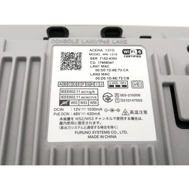 中古】フルノシステムズ ACERA 1310 Wi-Fi 6対応アクセスポイント【EC