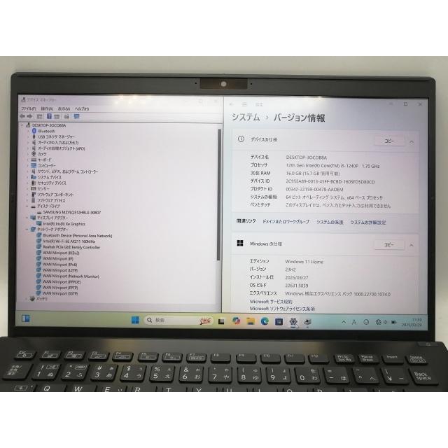 中古】VAIO VAIO SX14 VJS14590211B ファインブラック【i5-1240P 16G