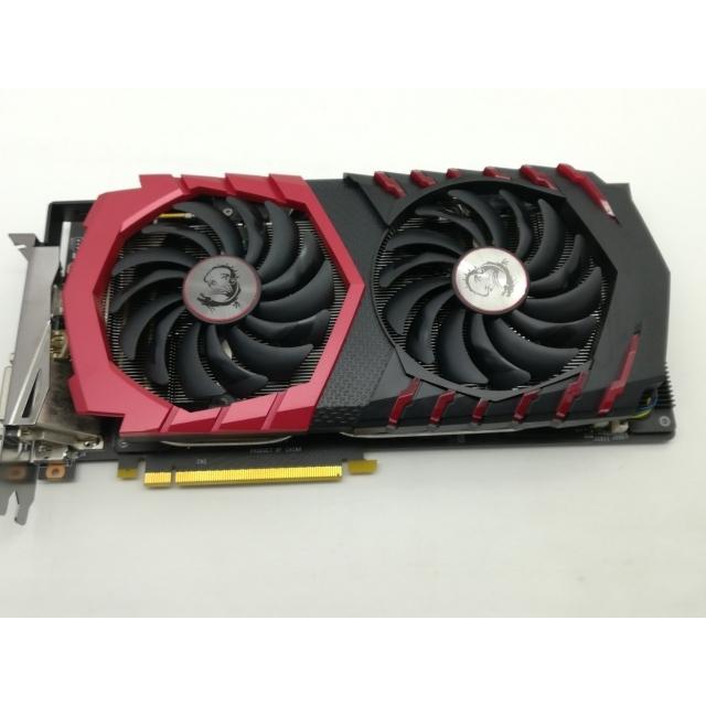 Carte graphique MSI GeForce GTX 1070 GAMING X 8G - Accessoires informatique