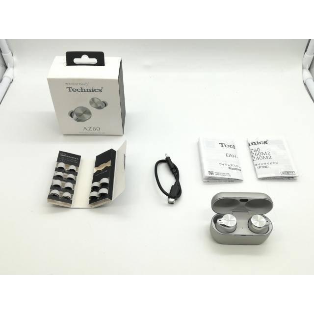 中古】Panasonic Technics EAH-AZ80-S [シルバー]【福岡筑紫】保証期間