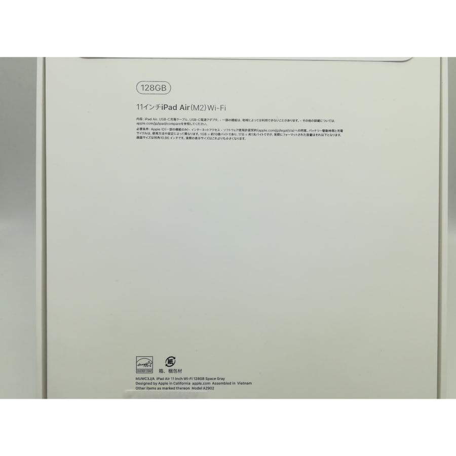 未使用】Apple iPad Air 11インチ (第6世代/M2/2024) Wi-Fi 未使用】Apple iPad Air 11インチ (第6世代/M2/2024) Wi-Fi