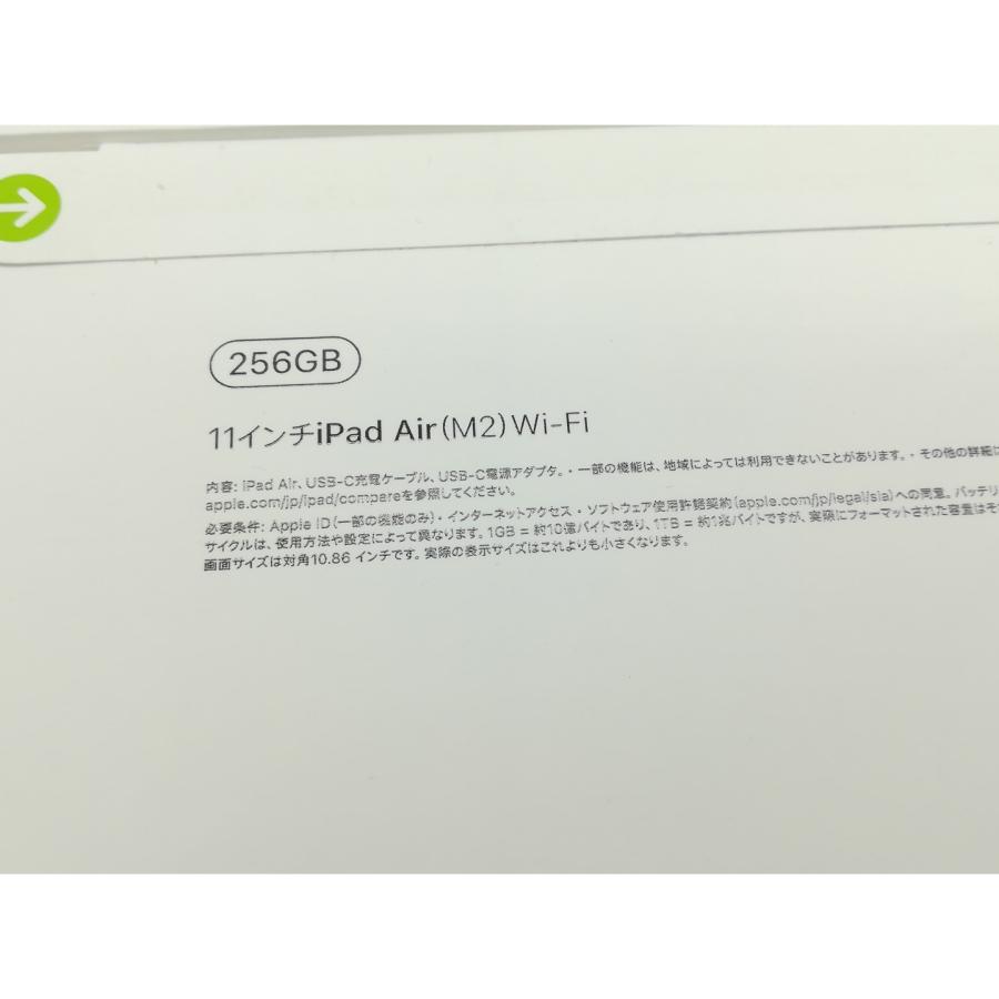 未使用】Apple iPad Air 11インチ (第6世代/M2/2024) Wi-Fi 未使用】Apple iPad Air 11インチ (第6世代/M2/2024) Wi-Fi