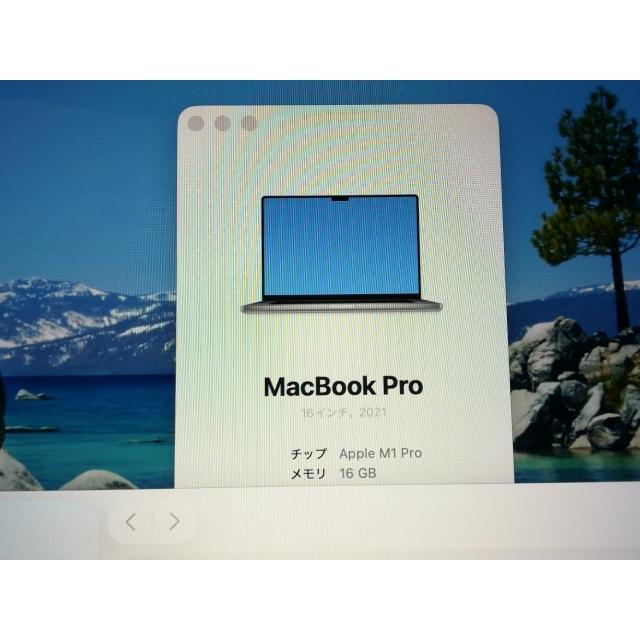 中古】Apple MacBook Pro 16インチ M1 Pro(CPU:10C/GPU:16C) 16GB