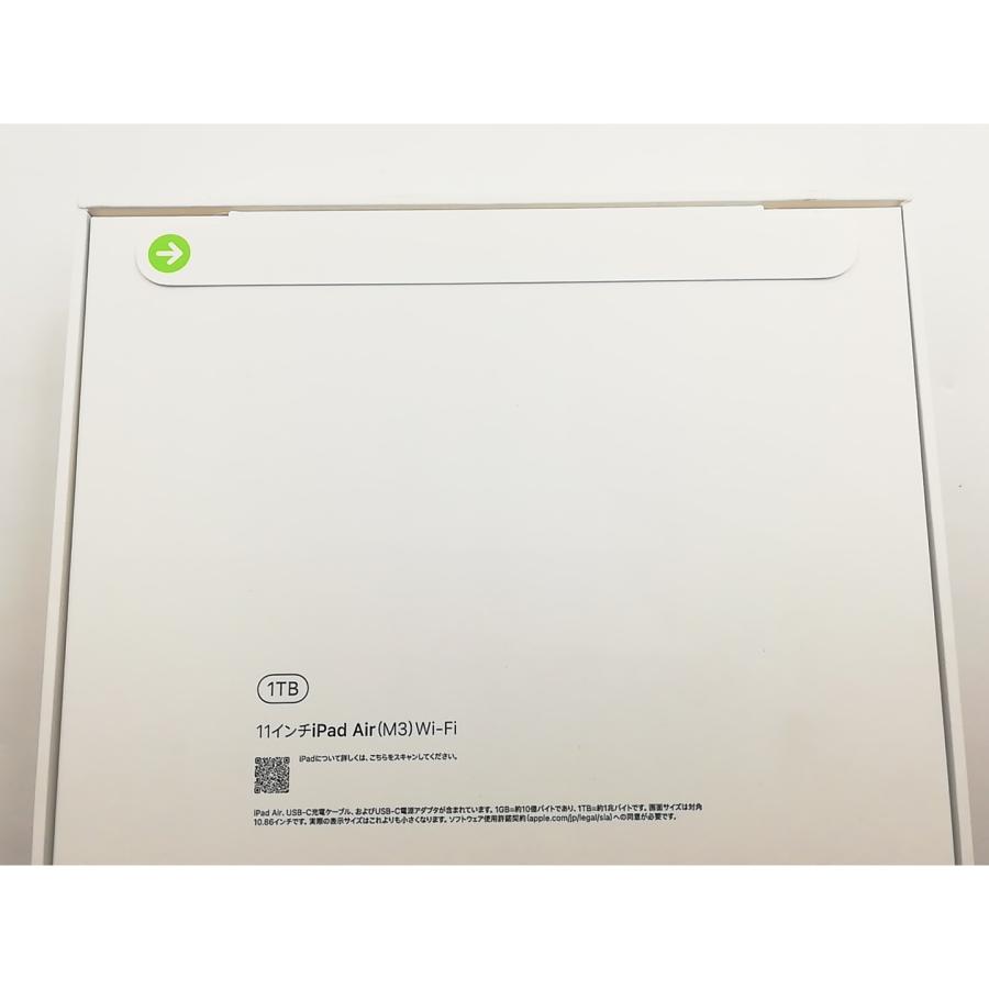 未使用】Apple 【Wi-Fi】 11インチ iPad Air（M3/2025) 1TB ブルー