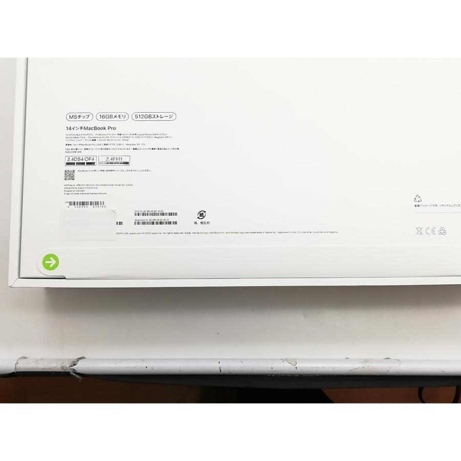 未使用】Apple MacBook Pro 14インチ M5(CPU:10C/GPU:10C) 16GB/512GB 