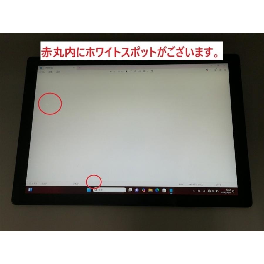 【中古】Microsoft Surface Pro7 (i5 8G 256G)【福岡筑紫】保証期間１ヶ月【ランクC】の画像