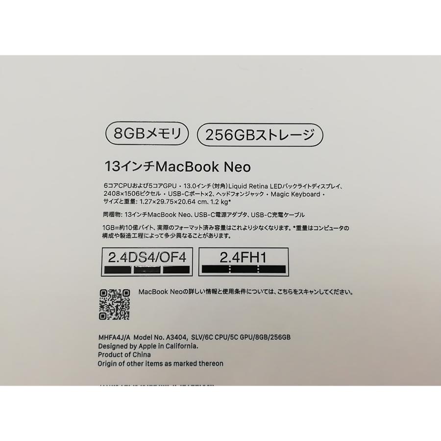 【未使用】Apple MacBook Neo 13インチ A18 Pro(CPU:6C/GPU:5C) 8GB/256GB シルバー MHFA4J/A (13インチ,A18 Pro)【福岡筑紫】保証期間３ヶ月の画像