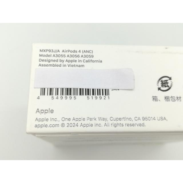 未使用】Apple AirPods 4 アクティブノイズキャンセリング搭載モデル