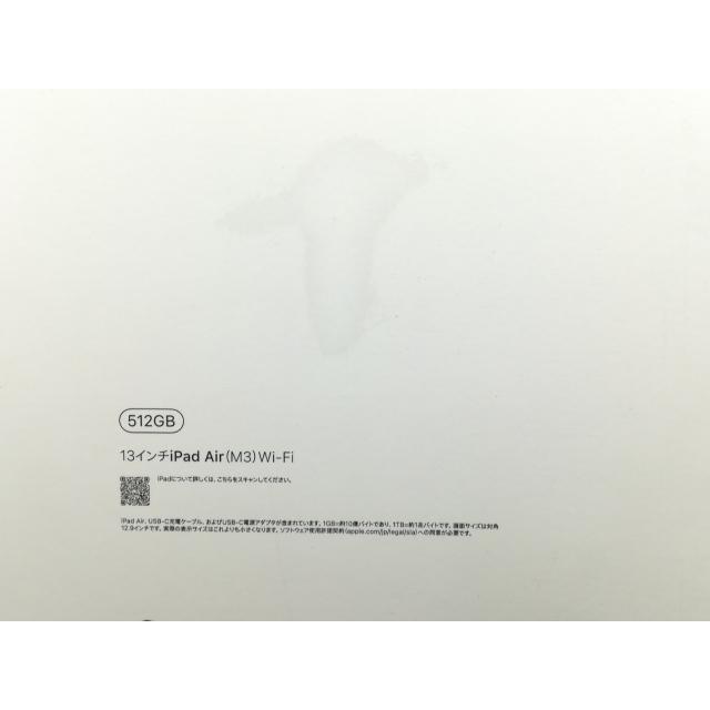 未使用】Apple 【Wi-Fi】 13インチ iPad Air（M3/2025) 512GB ブルー