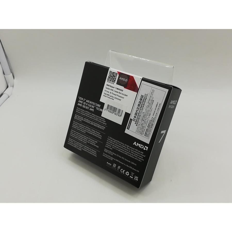 未使用】AMD Ryzen 7 9800X3D (4.7GHz/TC:5.2GHz) BOX AM5/8C/16T/L3