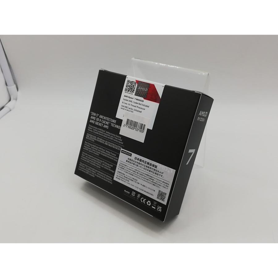 未使用】AMD Ryzen 7 9800X3D (4.7GHz/TC:5.2GHz) BOX AM5/8C/16T/L3