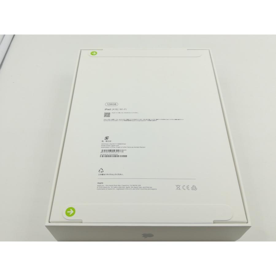 未使用】Apple 【Wi-Fi】 iPad（A16/2025） 128GB シルバー MD3Y4J/A