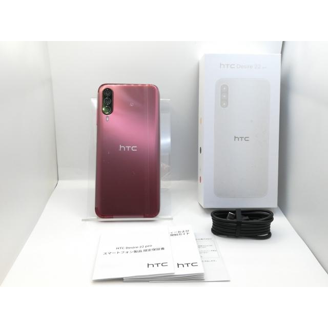 未使用】HTC 国内版 【SIMフリー】 Desire 22 pro 8GB 128GB サルサ 