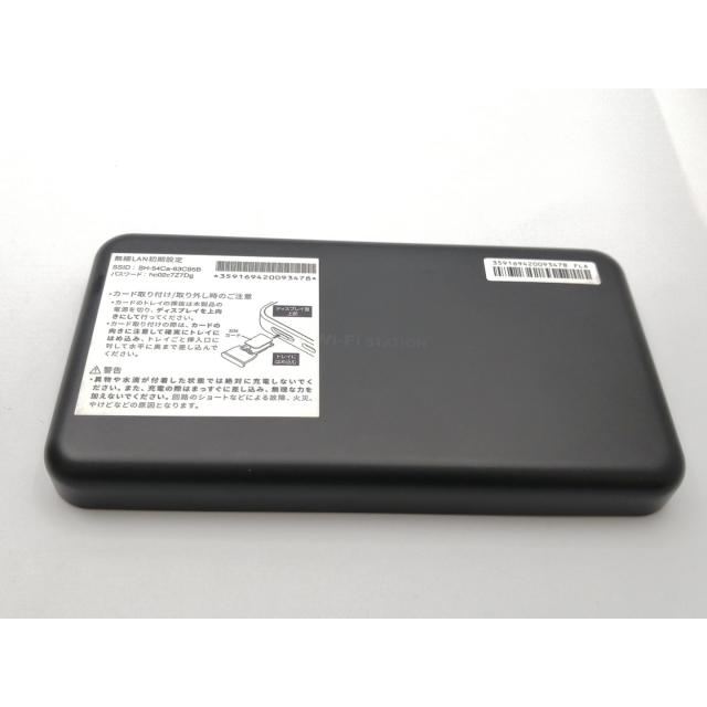 中古】SHARP docomo Wi-Fi STATION SH-54C [ブラック]【ECセンター
