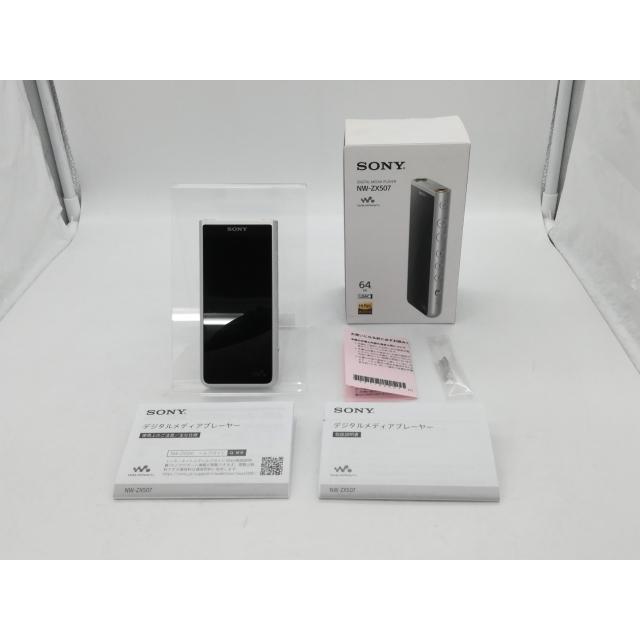 中古】SONY WALKMAN(ウォークマン) NW-ZX507 (S) 64GB シルバー【DS