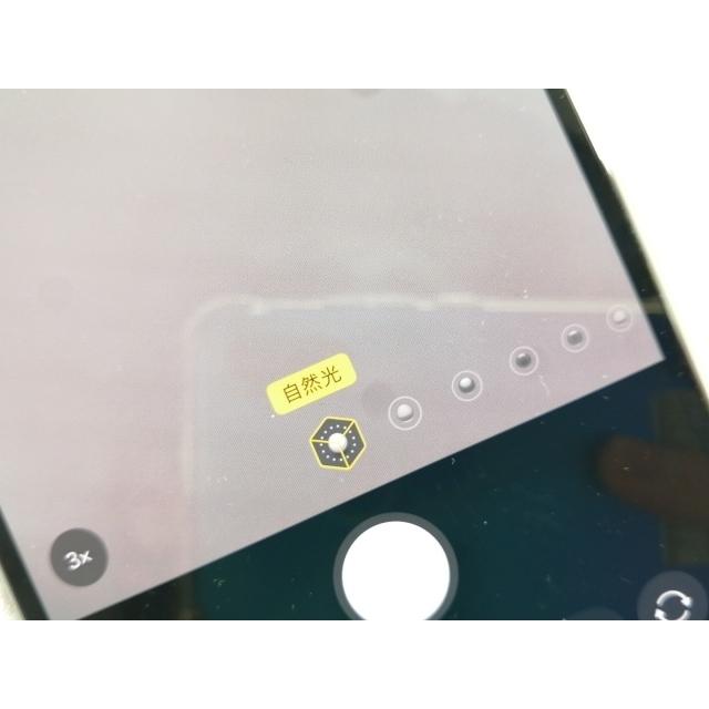 【中古】Apple SoftBank 【SIMフリー】 iPhone 14 Pro Max 256GB ディープパープル MQ9E3J/A【仙台駅東口】保証期間１ヶ月【ランクC】の画像