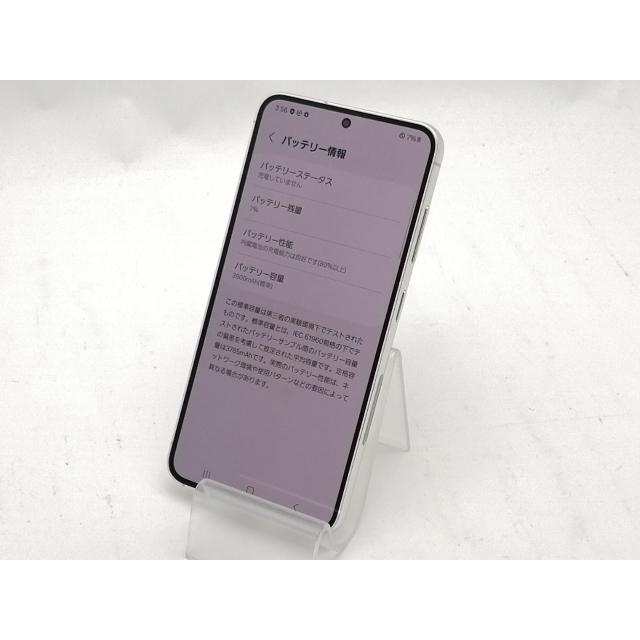 中古】SAMSUNG au 【SIMフリー】 Galaxy S23 クリーム 8GB 256GB SCG19