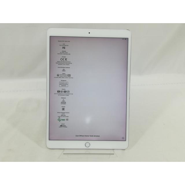 中古】Apple 【Wi-Fi】 10.5インチ iPad Pro（2017） 512GB シルバー