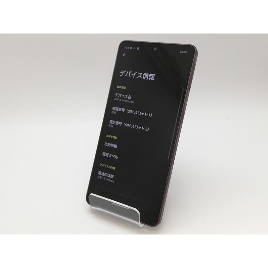 中古】SHARP SoftBank 【SIMフリー】 AQUOS sense7 plus ディープ