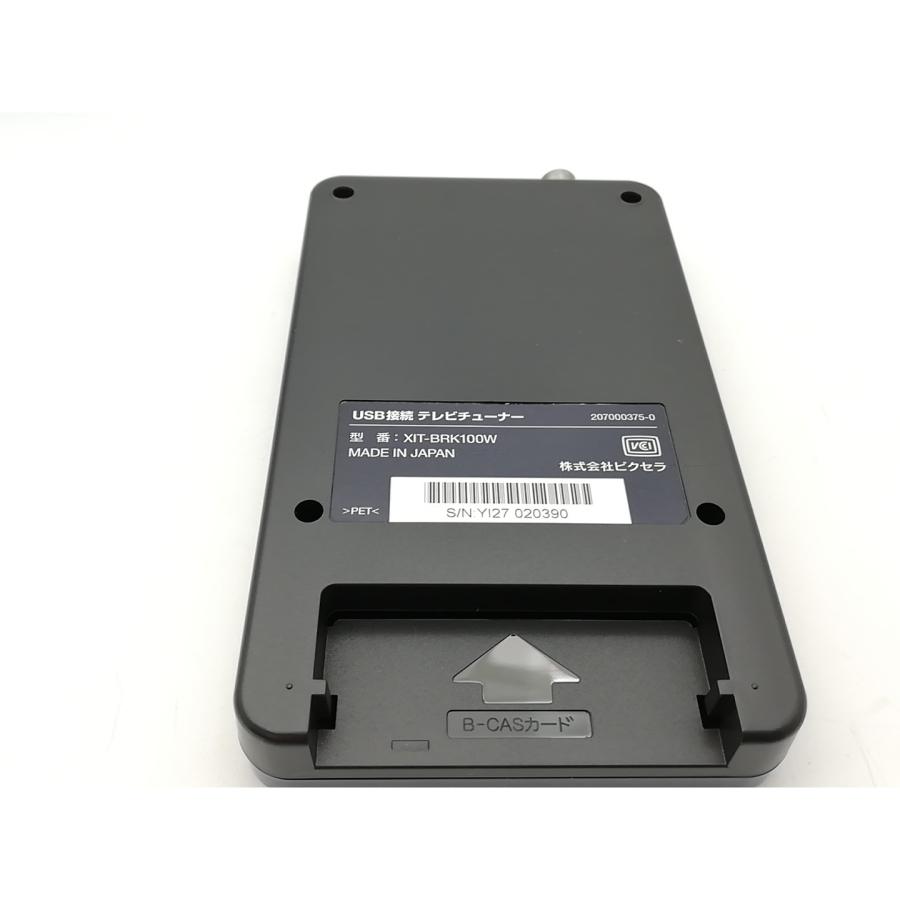 中古】PIXELA Xit Brick XIT-BRK100W 地デジチューナー/USB2.0【EC 