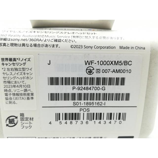 【未使用】SONY WF-1000XM5 (B) [ブラック]【広島】保証期間１ヶ月｜janpara｜05