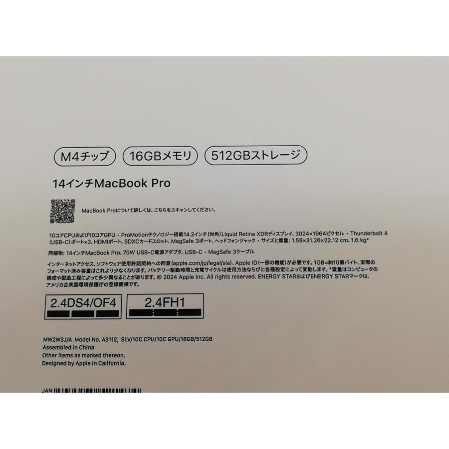 未使用】Apple MacBook Pro 14インチ M4(CPU:10C/GPU:10C) 16GB 未使用】Apple MacBook Pro 14インチ M4(CPU:10C/GPU:10C) 16GB