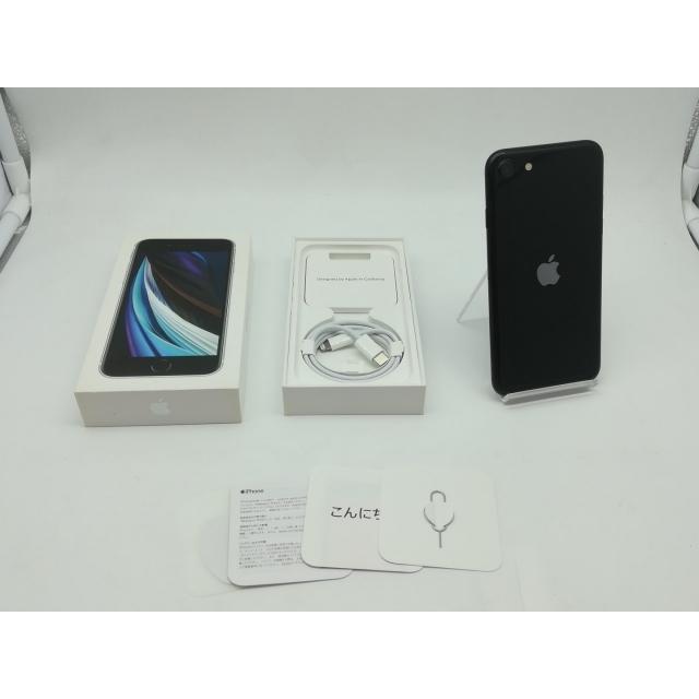 iPhone SE（第2世代） 【中古】【赤ロム保証あり】SoftBank 【SIM