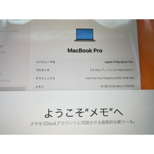 【中古】MacBook Pro 13インチ (wTB) CTO (Mid 2017) スペースグレイ Core i7(3.5G)/16G/512G(SSD)/Iris Plus 650【アリオ倉敷】保証期間１ヶ月【ランクC】の画像