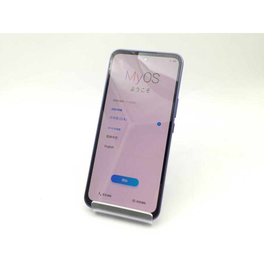 中古】ZTE ymobile 【SIMフリー】 Libero 5G III 4GB 64GB パープル