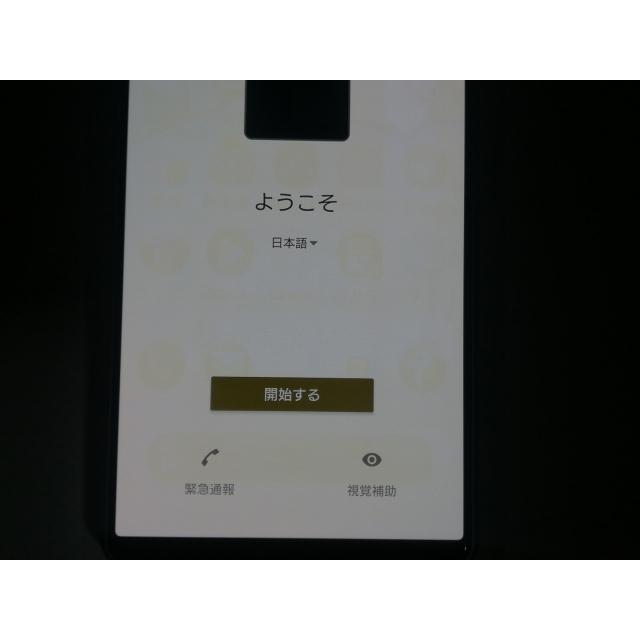 中古】SONY au 【SIMフリー】 Xperia 5 IV 8GB 128GB SOG09 エクリュ
