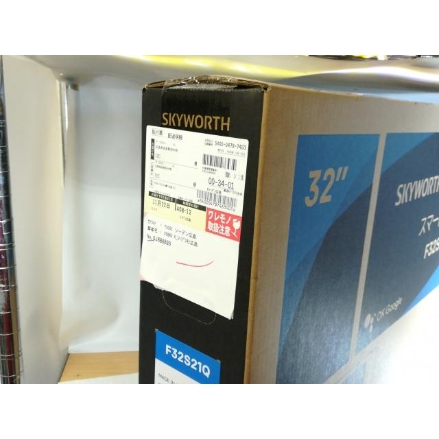 中古】SKYWORT スマートテレビ F32S21Q (32型/1366x768/チューナー