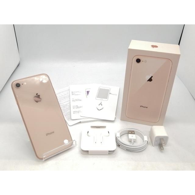 (美品)iPhone 8 64GB ドコモ SIMロック解除済み 中古】Apple docomo 【SIMロック解除済み】 iPhone 8 64GB ゴールド