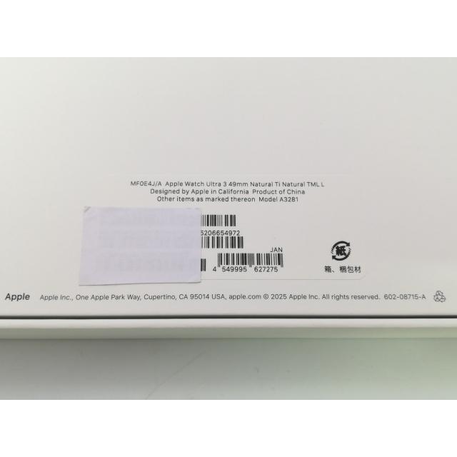 【未使用】Apple Apple Watch Ultra3 49mm Cellular ナチュラルチタニウムケース/ナチュラルチタニウムミラネーゼループL MF0E4J/A【大阪堂島】保証期間３ヶ月の画像