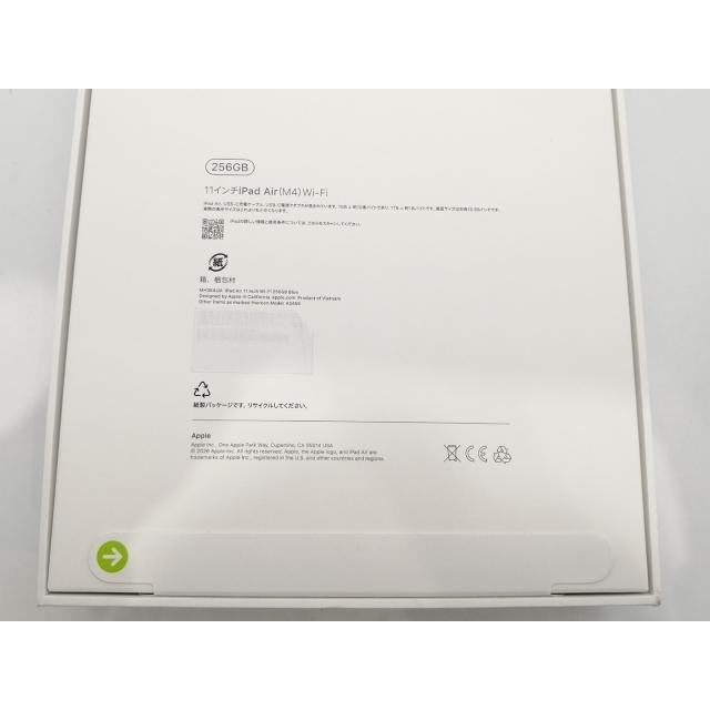 【未使用】Apple 【Wi-Fi】 11インチ iPad Air（M4/2026) 256GB ブルー MH364J/A【京都】保証期間６ヶ月の画像