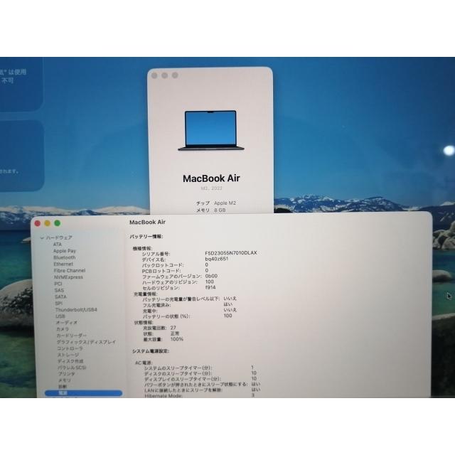 【中古】Apple MacBook Air 13インチ CTO (M2,2022) ミッドナイト M2(CPU:8C/GPU:8C)/8G/256G/30W AC【広島本通】保証期間１ヶ月【ランクA】の画像