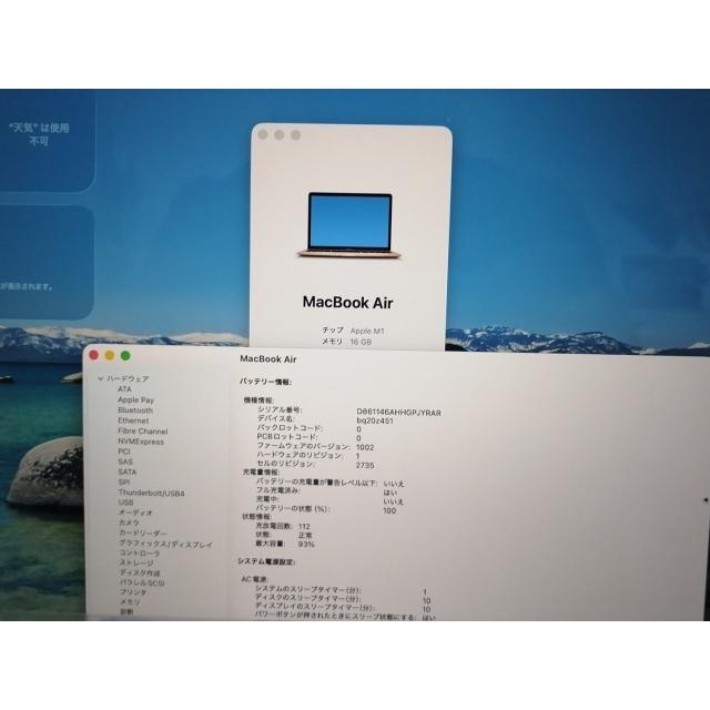 【中古】Apple MacBook Air 13インチ CTO (M1・2020) ゴールド Apple M1(CPU:8C/GPU:7C)/16G/1T【広島本通】保証期間１ヶ月【ランクA】の画像