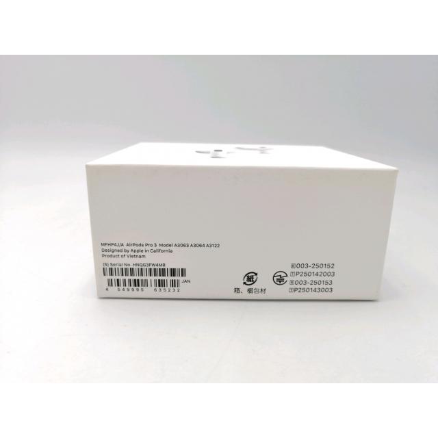 未使用】Apple AirPods Pro 3 MFHP4J/A【ECセンター】保証期間1ヶ月