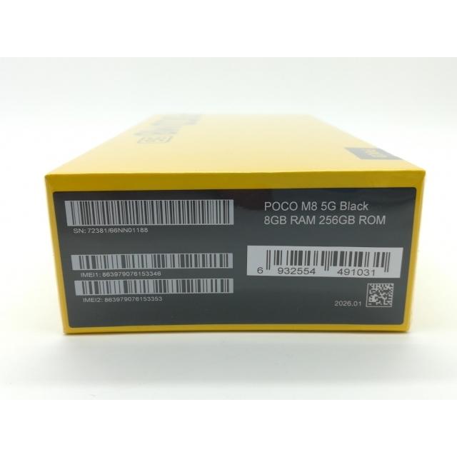 未使用】Xiaomi 国内版 【SIMフリー】 POCO M8 5G ブラック 8GB 256GB